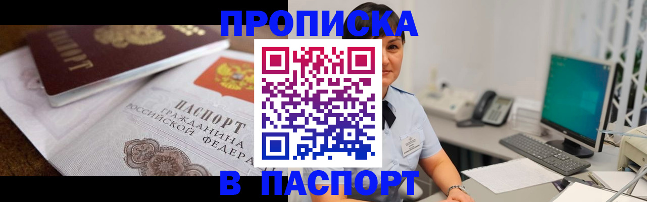 регистрация для дет. сада в Брянске